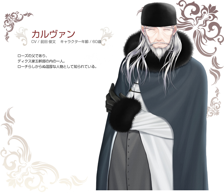/images of/Calvin/from/Noise voice of snow/uploads/chars/4758-608377734.jpg